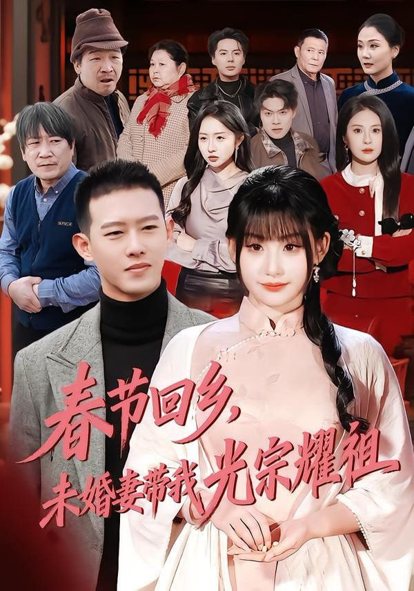 美食纪录片封面