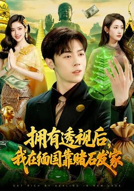 迷雾中的她