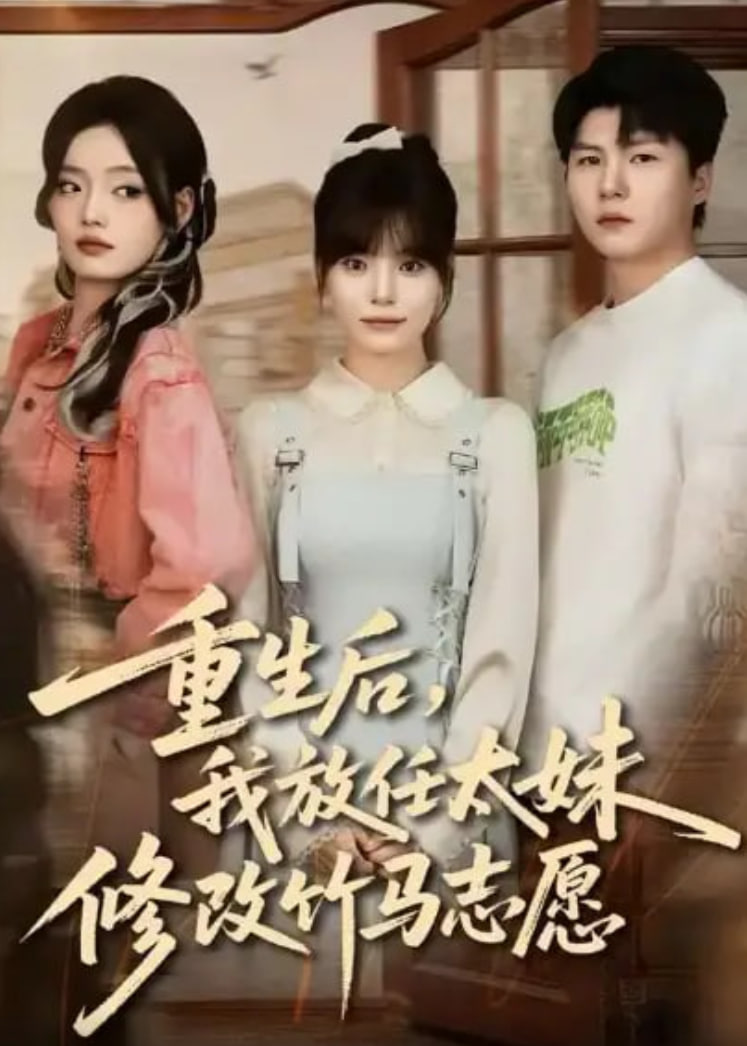 迷雾小镇