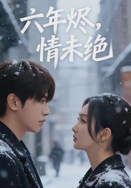 阿凡达:水之道