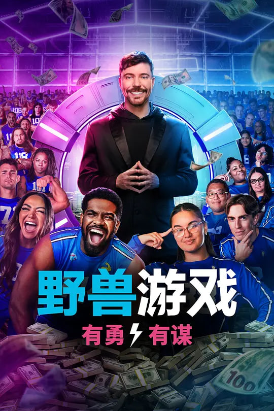 疾速复仇