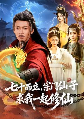 擅长捉弄的高木同学(第四季)