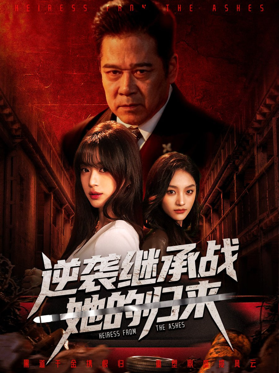 消失的痕迹