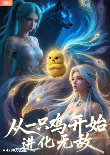 宇宙探秘纪录片封面
