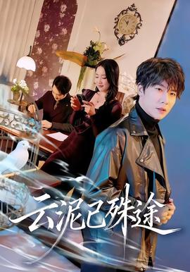 人生重来一次